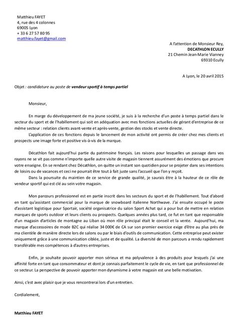 Lettre de motivation Vendeur en magasin de sport.